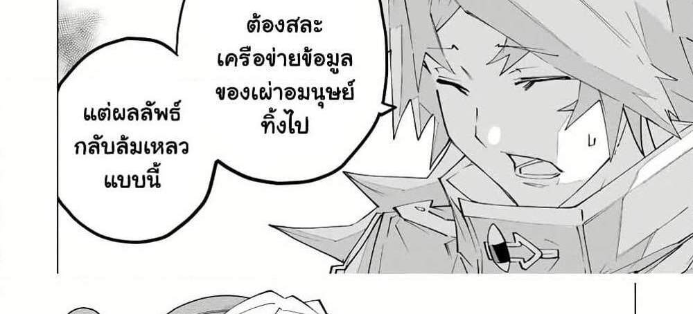 My Gift LVL 9999 Unlimited Gacha ผมถูกเพื่อนที่เชื่อใจหลอกไปฆ่า เลยใช้กิฟต์สุ่มกาชาพาพวกพ้องเลเวล 9999 กลับมาล้างแค้น แปลไทย