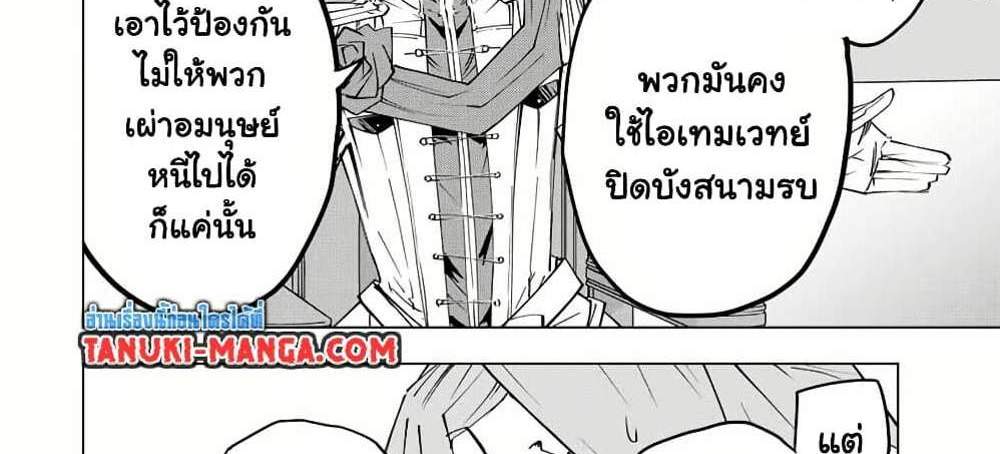 My Gift LVL 9999 Unlimited Gacha ผมถูกเพื่อนที่เชื่อใจหลอกไปฆ่า เลยใช้กิฟต์สุ่มกาชาพาพวกพ้องเลเวล 9999 กลับมาล้างแค้น แปลไทย