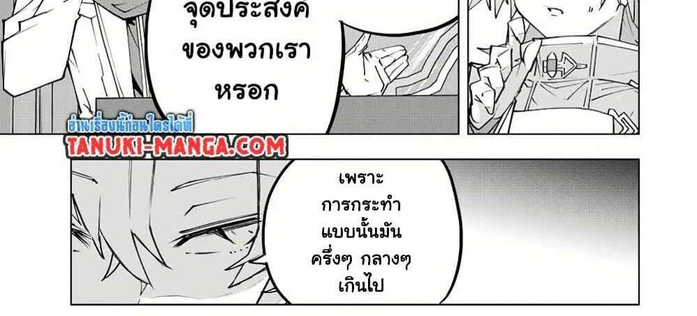 My Gift LVL 9999 Unlimited Gacha ผมถูกเพื่อนที่เชื่อใจหลอกไปฆ่า เลยใช้กิฟต์สุ่มกาชาพาพวกพ้องเลเวล 9999 กลับมาล้างแค้น แปลไทย