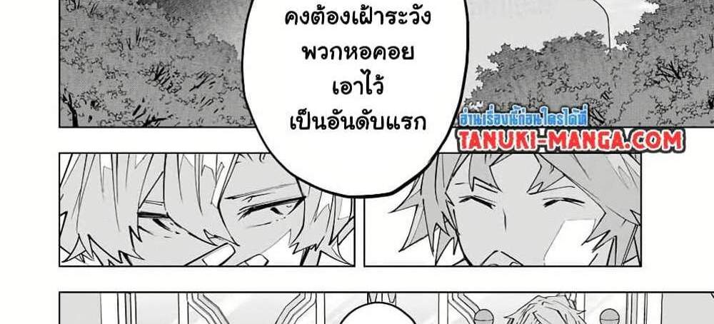 My Gift LVL 9999 Unlimited Gacha ผมถูกเพื่อนที่เชื่อใจหลอกไปฆ่า เลยใช้กิฟต์สุ่มกาชาพาพวกพ้องเลเวล 9999 กลับมาล้างแค้น แปลไทย