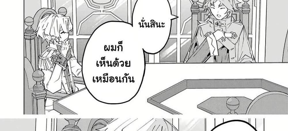 My Gift LVL 9999 Unlimited Gacha ผมถูกเพื่อนที่เชื่อใจหลอกไปฆ่า เลยใช้กิฟต์สุ่มกาชาพาพวกพ้องเลเวล 9999 กลับมาล้างแค้น แปลไทย
