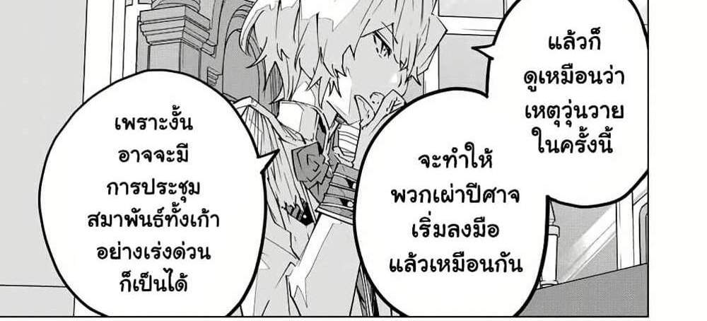 My Gift LVL 9999 Unlimited Gacha ผมถูกเพื่อนที่เชื่อใจหลอกไปฆ่า เลยใช้กิฟต์สุ่มกาชาพาพวกพ้องเลเวล 9999 กลับมาล้างแค้น แปลไทย
