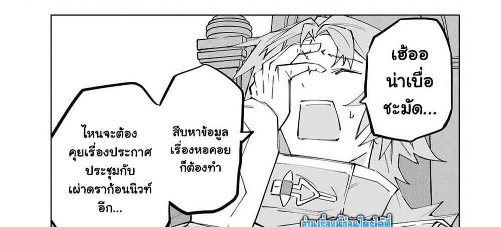 My Gift LVL 9999 Unlimited Gacha ผมถูกเพื่อนที่เชื่อใจหลอกไปฆ่า เลยใช้กิฟต์สุ่มกาชาพาพวกพ้องเลเวล 9999 กลับมาล้างแค้น แปลไทย