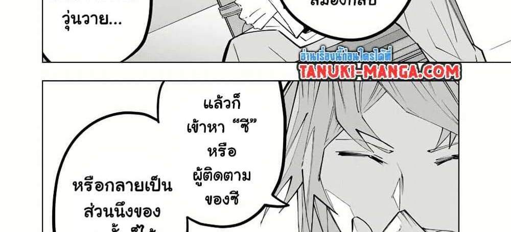 My Gift LVL 9999 Unlimited Gacha ผมถูกเพื่อนที่เชื่อใจหลอกไปฆ่า เลยใช้กิฟต์สุ่มกาชาพาพวกพ้องเลเวล 9999 กลับมาล้างแค้น แปลไทย