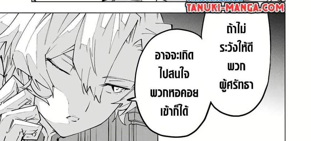 My Gift LVL 9999 Unlimited Gacha ผมถูกเพื่อนที่เชื่อใจหลอกไปฆ่า เลยใช้กิฟต์สุ่มกาชาพาพวกพ้องเลเวล 9999 กลับมาล้างแค้น แปลไทย