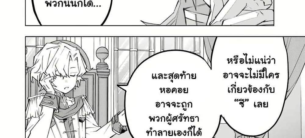 My Gift LVL 9999 Unlimited Gacha ผมถูกเพื่อนที่เชื่อใจหลอกไปฆ่า เลยใช้กิฟต์สุ่มกาชาพาพวกพ้องเลเวล 9999 กลับมาล้างแค้น แปลไทย