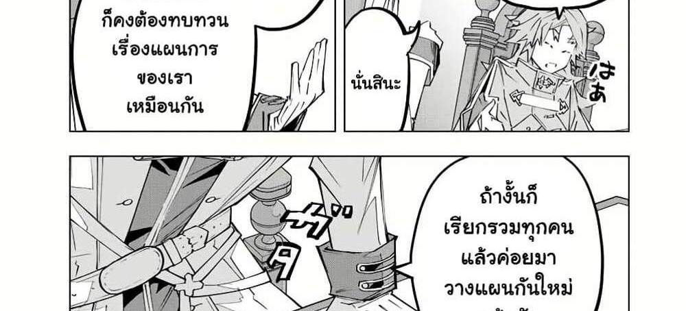 My Gift LVL 9999 Unlimited Gacha ผมถูกเพื่อนที่เชื่อใจหลอกไปฆ่า เลยใช้กิฟต์สุ่มกาชาพาพวกพ้องเลเวล 9999 กลับมาล้างแค้น แปลไทย