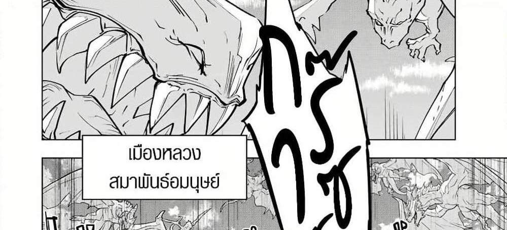 My Gift LVL 9999 Unlimited Gacha ผมถูกเพื่อนที่เชื่อใจหลอกไปฆ่า เลยใช้กิฟต์สุ่มกาชาพาพวกพ้องเลเวล 9999 กลับมาล้างแค้น แปลไทย
