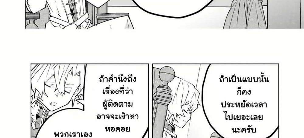 My Gift LVL 9999 Unlimited Gacha ผมถูกเพื่อนที่เชื่อใจหลอกไปฆ่า เลยใช้กิฟต์สุ่มกาชาพาพวกพ้องเลเวล 9999 กลับมาล้างแค้น แปลไทย