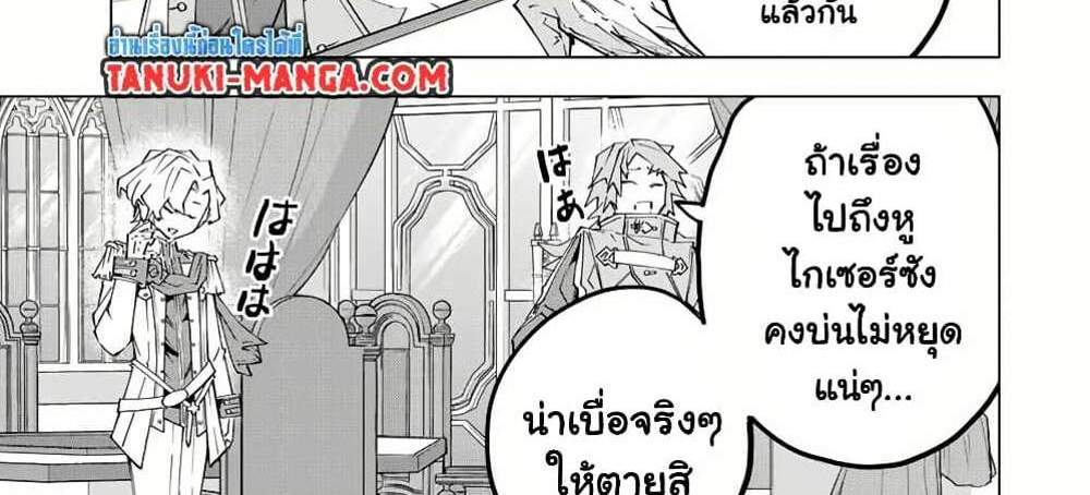 My Gift LVL 9999 Unlimited Gacha ผมถูกเพื่อนที่เชื่อใจหลอกไปฆ่า เลยใช้กิฟต์สุ่มกาชาพาพวกพ้องเลเวล 9999 กลับมาล้างแค้น แปลไทย