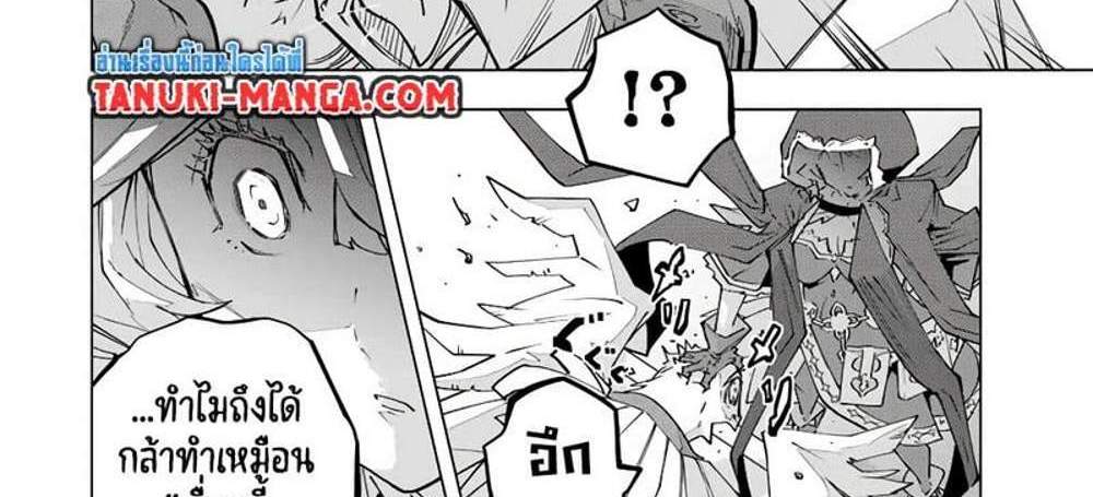 My Gift LVL 9999 Unlimited Gacha ผมถูกเพื่อนที่เชื่อใจหลอกไปฆ่า เลยใช้กิฟต์สุ่มกาชาพาพวกพ้องเลเวล 9999 กลับมาล้างแค้น แปลไทย