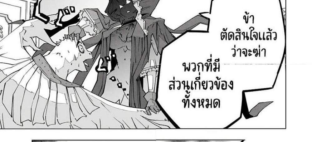 My Gift LVL 9999 Unlimited Gacha ผมถูกเพื่อนที่เชื่อใจหลอกไปฆ่า เลยใช้กิฟต์สุ่มกาชาพาพวกพ้องเลเวล 9999 กลับมาล้างแค้น แปลไทย