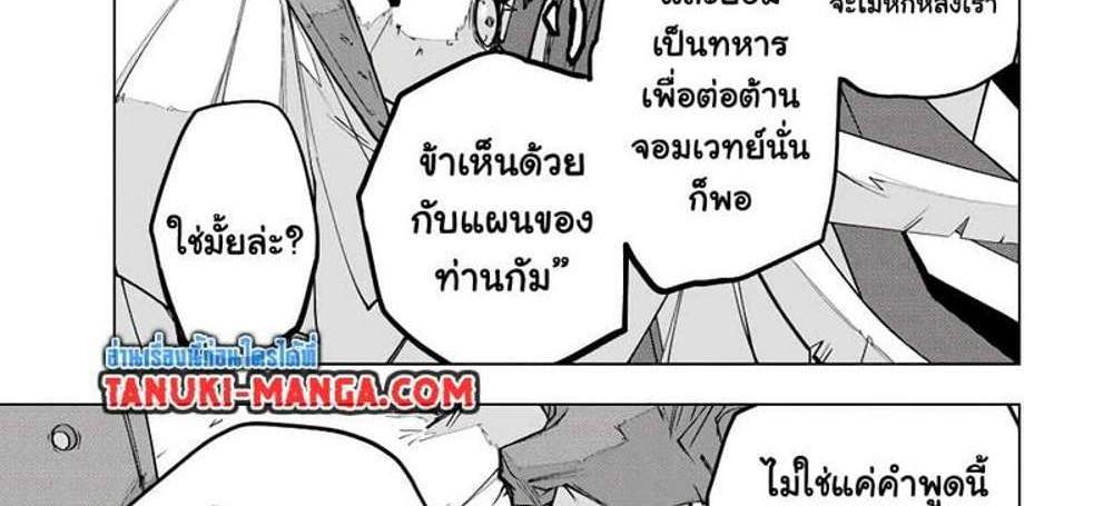 My Gift LVL 9999 Unlimited Gacha ผมถูกเพื่อนที่เชื่อใจหลอกไปฆ่า เลยใช้กิฟต์สุ่มกาชาพาพวกพ้องเลเวล 9999 กลับมาล้างแค้น แปลไทย
