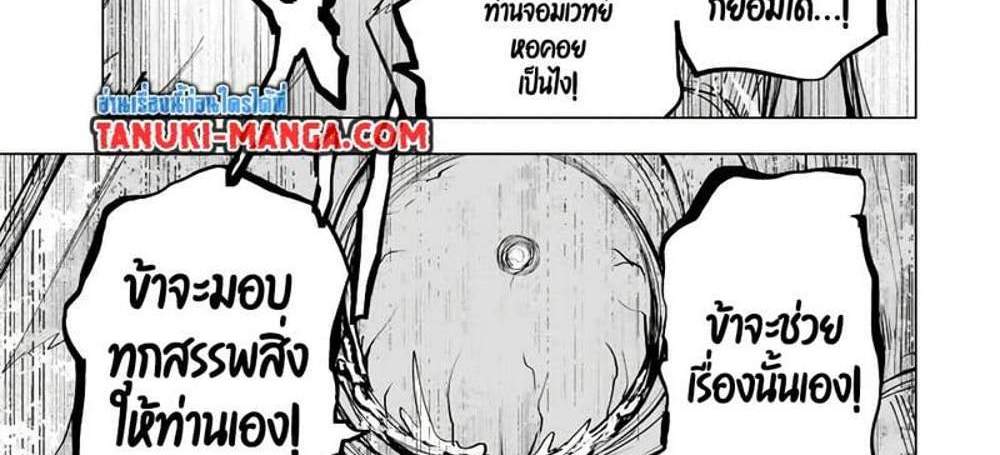 My Gift LVL 9999 Unlimited Gacha ผมถูกเพื่อนที่เชื่อใจหลอกไปฆ่า เลยใช้กิฟต์สุ่มกาชาพาพวกพ้องเลเวล 9999 กลับมาล้างแค้น แปลไทย