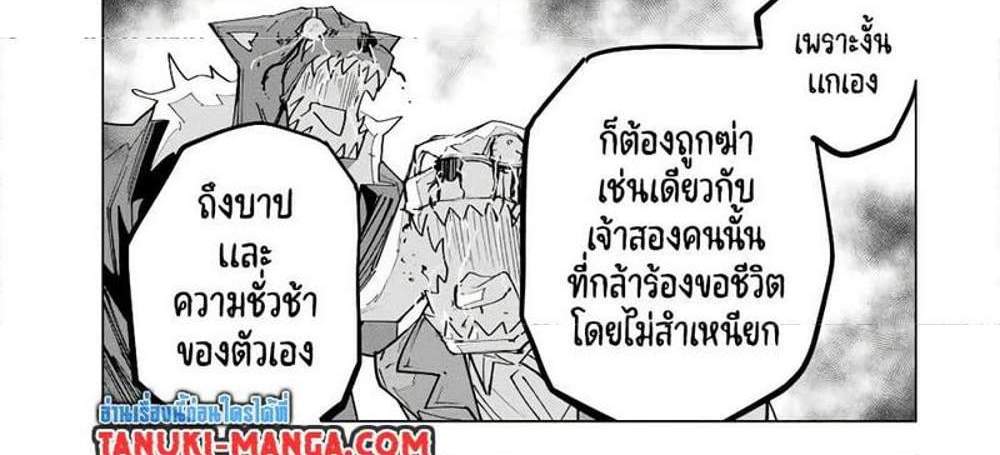 My Gift LVL 9999 Unlimited Gacha ผมถูกเพื่อนที่เชื่อใจหลอกไปฆ่า เลยใช้กิฟต์สุ่มกาชาพาพวกพ้องเลเวล 9999 กลับมาล้างแค้น แปลไทย