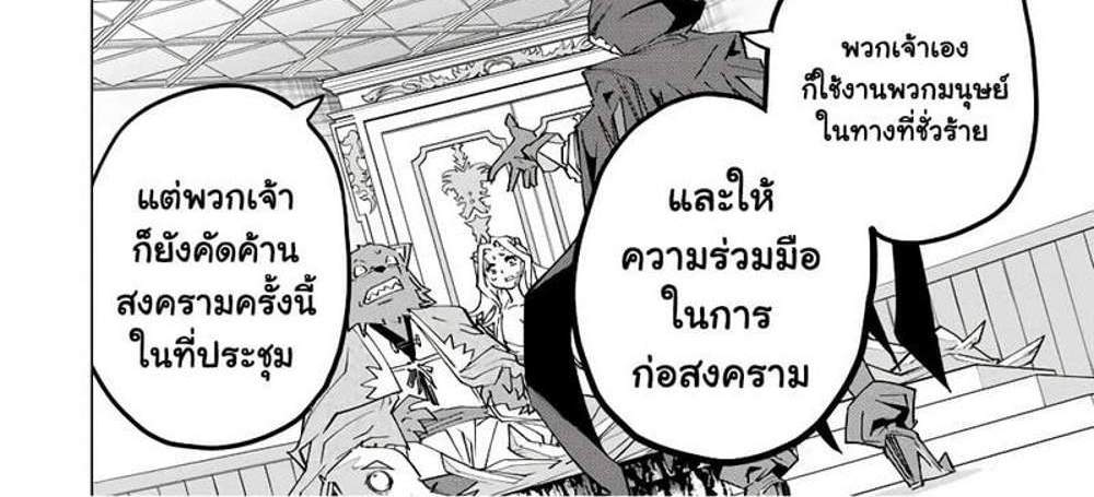My Gift LVL 9999 Unlimited Gacha ผมถูกเพื่อนที่เชื่อใจหลอกไปฆ่า เลยใช้กิฟต์สุ่มกาชาพาพวกพ้องเลเวล 9999 กลับมาล้างแค้น แปลไทย