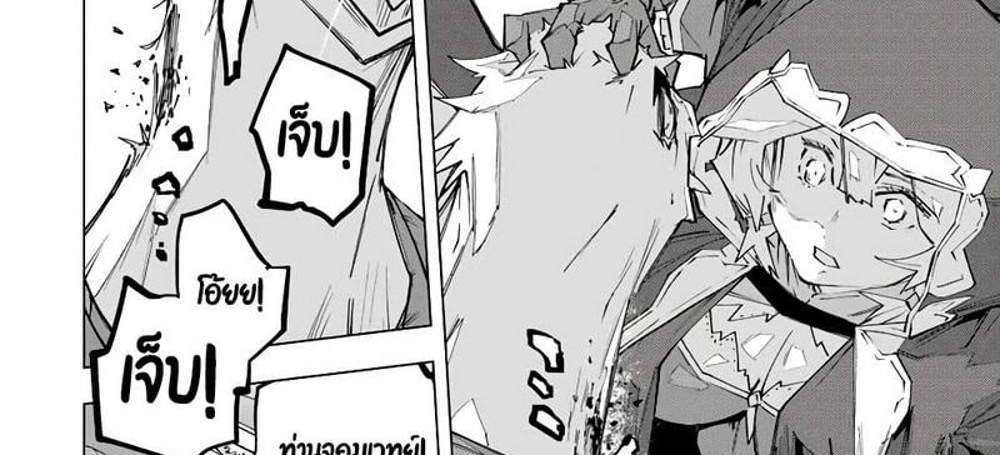My Gift LVL 9999 Unlimited Gacha ผมถูกเพื่อนที่เชื่อใจหลอกไปฆ่า เลยใช้กิฟต์สุ่มกาชาพาพวกพ้องเลเวล 9999 กลับมาล้างแค้น แปลไทย
