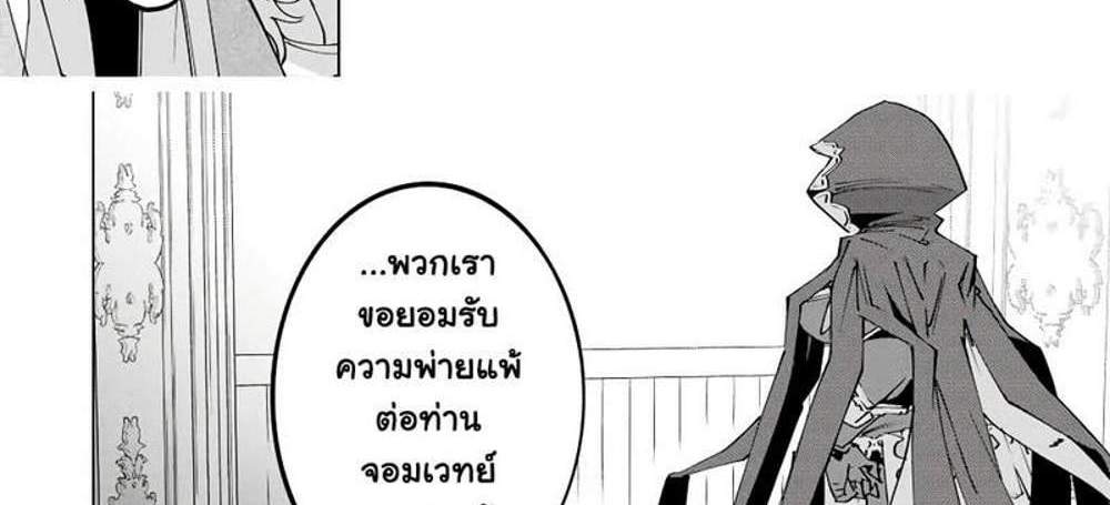 My Gift LVL 9999 Unlimited Gacha ผมถูกเพื่อนที่เชื่อใจหลอกไปฆ่า เลยใช้กิฟต์สุ่มกาชาพาพวกพ้องเลเวล 9999 กลับมาล้างแค้น แปลไทย