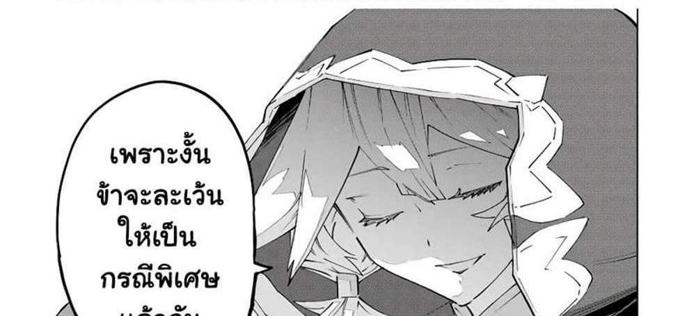 My Gift LVL 9999 Unlimited Gacha ผมถูกเพื่อนที่เชื่อใจหลอกไปฆ่า เลยใช้กิฟต์สุ่มกาชาพาพวกพ้องเลเวล 9999 กลับมาล้างแค้น แปลไทย