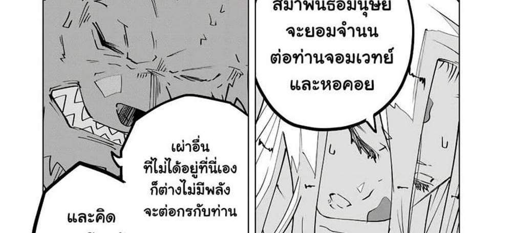 My Gift LVL 9999 Unlimited Gacha ผมถูกเพื่อนที่เชื่อใจหลอกไปฆ่า เลยใช้กิฟต์สุ่มกาชาพาพวกพ้องเลเวล 9999 กลับมาล้างแค้น แปลไทย