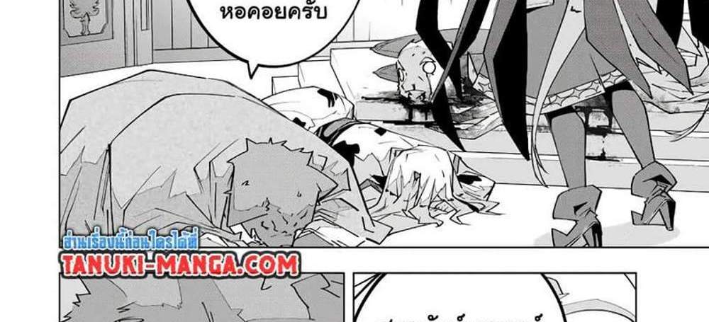 My Gift LVL 9999 Unlimited Gacha ผมถูกเพื่อนที่เชื่อใจหลอกไปฆ่า เลยใช้กิฟต์สุ่มกาชาพาพวกพ้องเลเวล 9999 กลับมาล้างแค้น แปลไทย