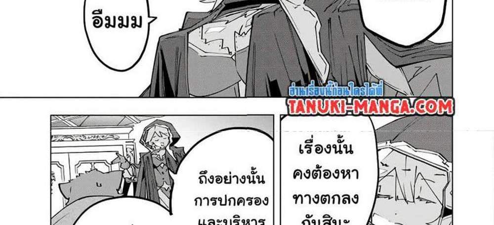 My Gift LVL 9999 Unlimited Gacha ผมถูกเพื่อนที่เชื่อใจหลอกไปฆ่า เลยใช้กิฟต์สุ่มกาชาพาพวกพ้องเลเวล 9999 กลับมาล้างแค้น แปลไทย