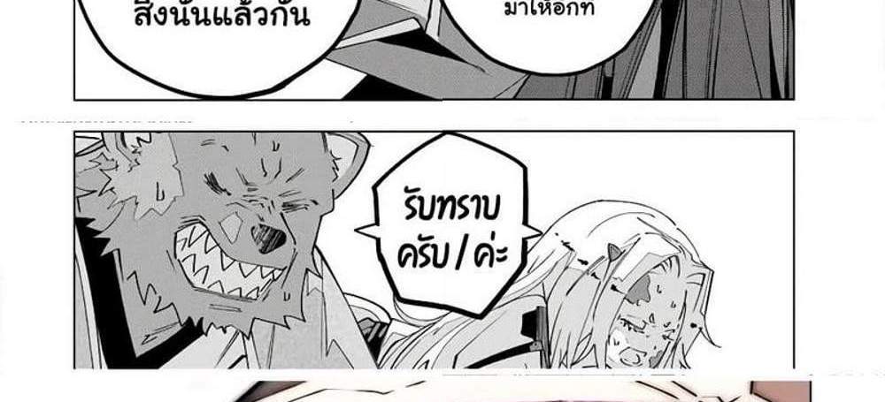 My Gift LVL 9999 Unlimited Gacha ผมถูกเพื่อนที่เชื่อใจหลอกไปฆ่า เลยใช้กิฟต์สุ่มกาชาพาพวกพ้องเลเวล 9999 กลับมาล้างแค้น แปลไทย
