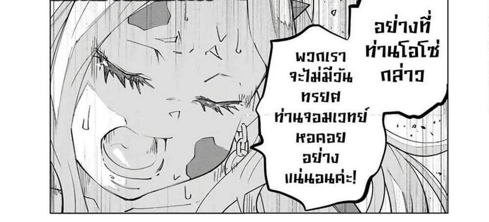 My Gift LVL 9999 Unlimited Gacha ผมถูกเพื่อนที่เชื่อใจหลอกไปฆ่า เลยใช้กิฟต์สุ่มกาชาพาพวกพ้องเลเวล 9999 กลับมาล้างแค้น แปลไทย