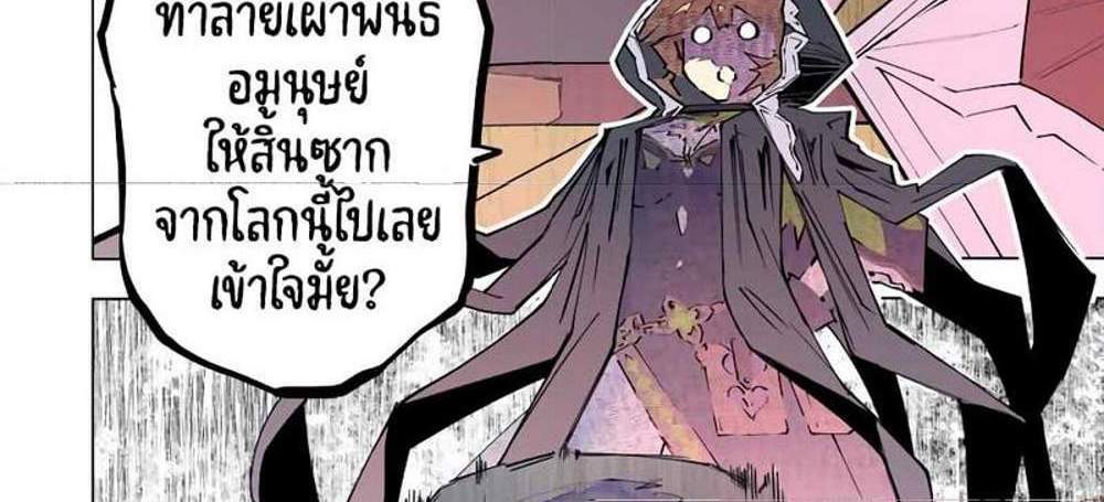 My Gift LVL 9999 Unlimited Gacha ผมถูกเพื่อนที่เชื่อใจหลอกไปฆ่า เลยใช้กิฟต์สุ่มกาชาพาพวกพ้องเลเวล 9999 กลับมาล้างแค้น แปลไทย