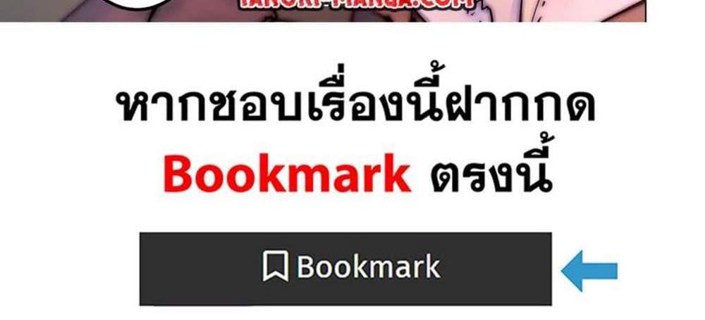 My Gift LVL 9999 Unlimited Gacha ผมถูกเพื่อนที่เชื่อใจหลอกไปฆ่า เลยใช้กิฟต์สุ่มกาชาพาพวกพ้องเลเวล 9999 กลับมาล้างแค้น แปลไทย