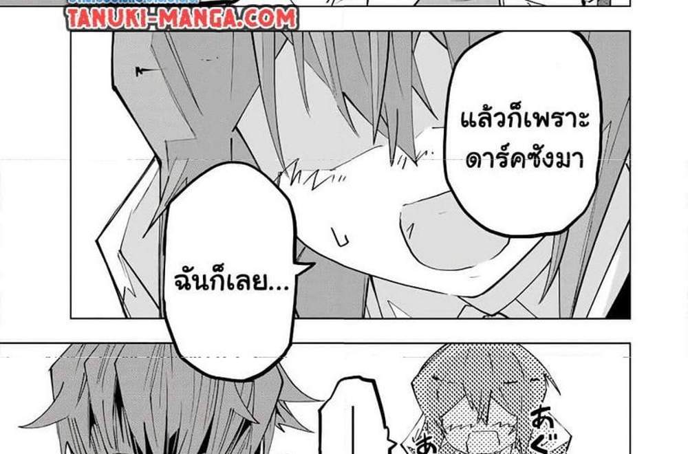 My Gift LVL 9999 Unlimited Gacha ผมถูกเพื่อนที่เชื่อใจหลอกไปฆ่า เลยใช้กิฟต์สุ่มกาชาพาพวกพ้องเลเวล 9999 กลับมาล้างแค้น แปลไทย