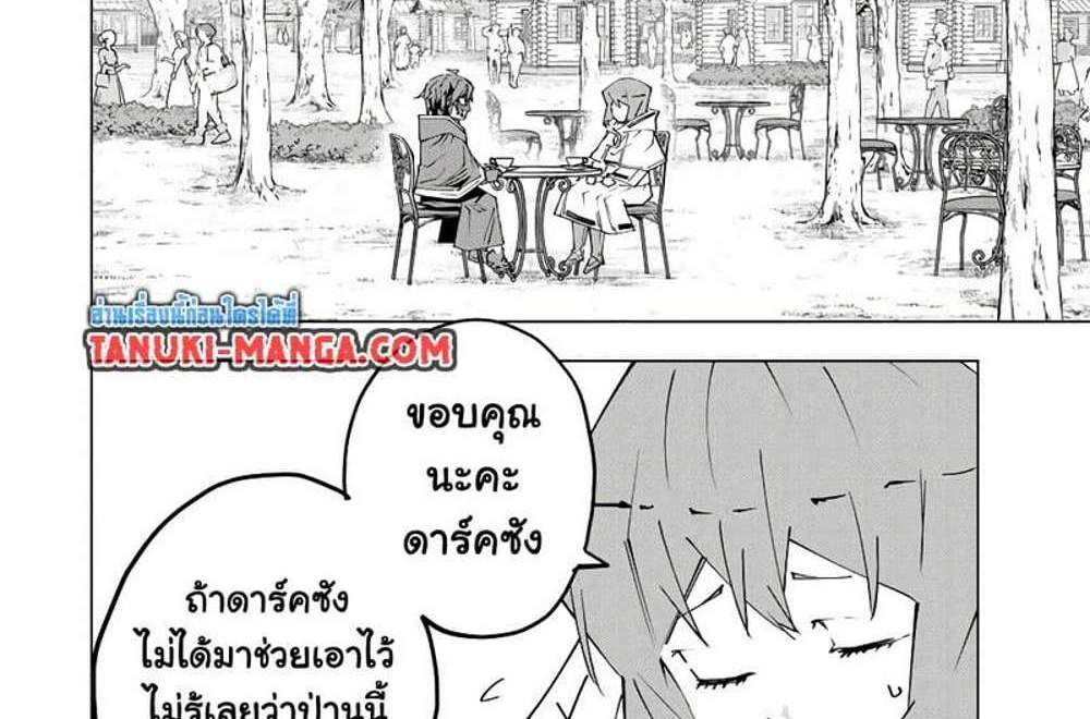 My Gift LVL 9999 Unlimited Gacha ผมถูกเพื่อนที่เชื่อใจหลอกไปฆ่า เลยใช้กิฟต์สุ่มกาชาพาพวกพ้องเลเวล 9999 กลับมาล้างแค้น แปลไทย
