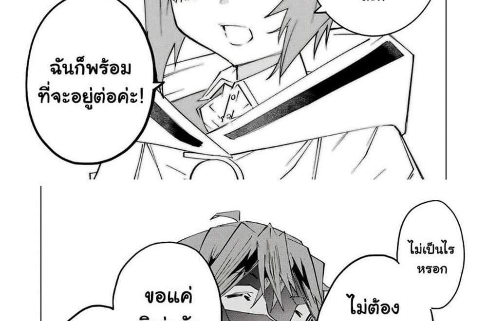 My Gift LVL 9999 Unlimited Gacha ผมถูกเพื่อนที่เชื่อใจหลอกไปฆ่า เลยใช้กิฟต์สุ่มกาชาพาพวกพ้องเลเวล 9999 กลับมาล้างแค้น แปลไทย