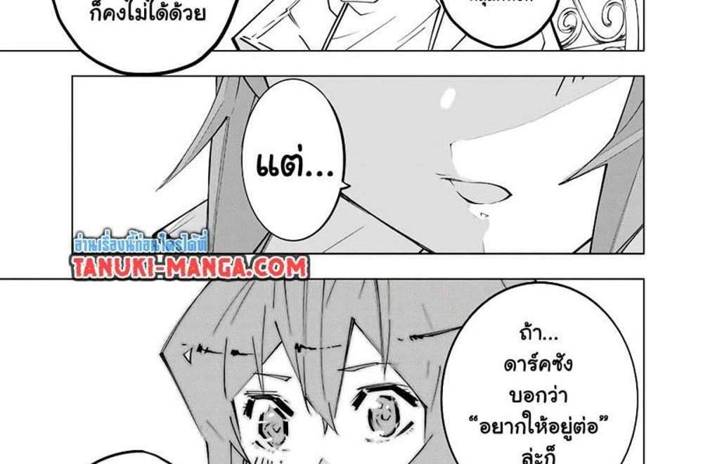 My Gift LVL 9999 Unlimited Gacha ผมถูกเพื่อนที่เชื่อใจหลอกไปฆ่า เลยใช้กิฟต์สุ่มกาชาพาพวกพ้องเลเวล 9999 กลับมาล้างแค้น แปลไทย