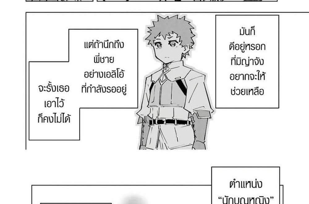 My Gift LVL 9999 Unlimited Gacha ผมถูกเพื่อนที่เชื่อใจหลอกไปฆ่า เลยใช้กิฟต์สุ่มกาชาพาพวกพ้องเลเวล 9999 กลับมาล้างแค้น แปลไทย