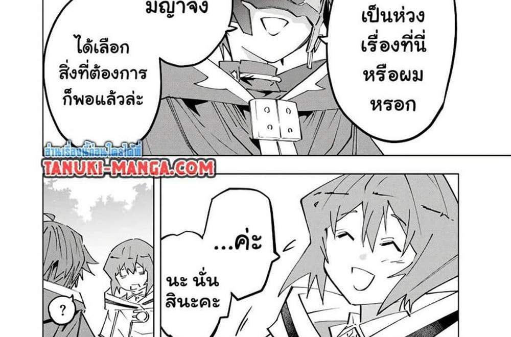 My Gift LVL 9999 Unlimited Gacha ผมถูกเพื่อนที่เชื่อใจหลอกไปฆ่า เลยใช้กิฟต์สุ่มกาชาพาพวกพ้องเลเวล 9999 กลับมาล้างแค้น แปลไทย