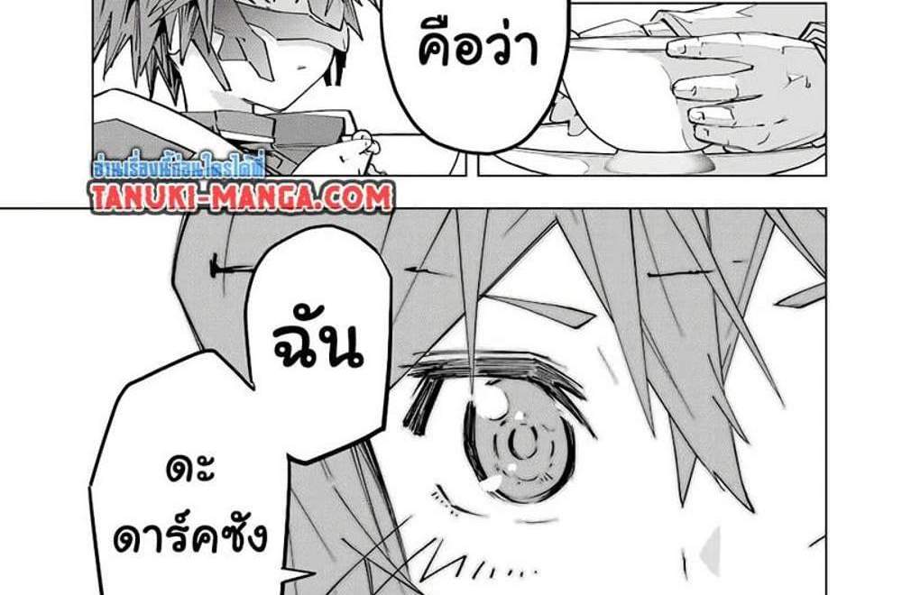My Gift LVL 9999 Unlimited Gacha ผมถูกเพื่อนที่เชื่อใจหลอกไปฆ่า เลยใช้กิฟต์สุ่มกาชาพาพวกพ้องเลเวล 9999 กลับมาล้างแค้น แปลไทย