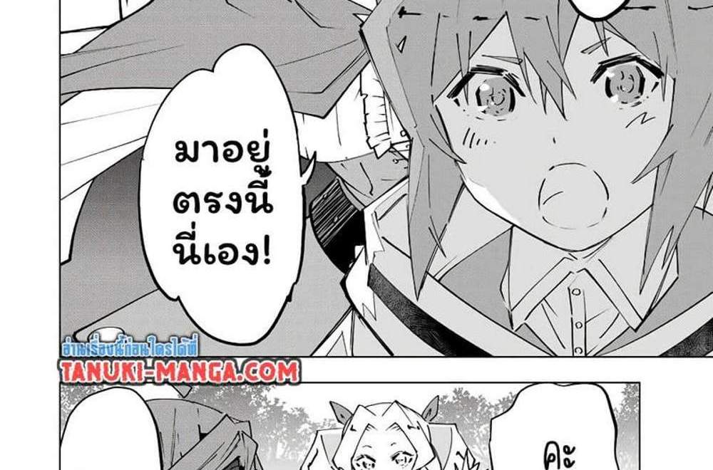 My Gift LVL 9999 Unlimited Gacha ผมถูกเพื่อนที่เชื่อใจหลอกไปฆ่า เลยใช้กิฟต์สุ่มกาชาพาพวกพ้องเลเวล 9999 กลับมาล้างแค้น แปลไทย