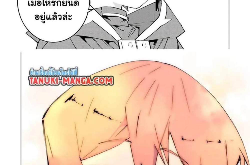 My Gift LVL 9999 Unlimited Gacha ผมถูกเพื่อนที่เชื่อใจหลอกไปฆ่า เลยใช้กิฟต์สุ่มกาชาพาพวกพ้องเลเวล 9999 กลับมาล้างแค้น แปลไทย
