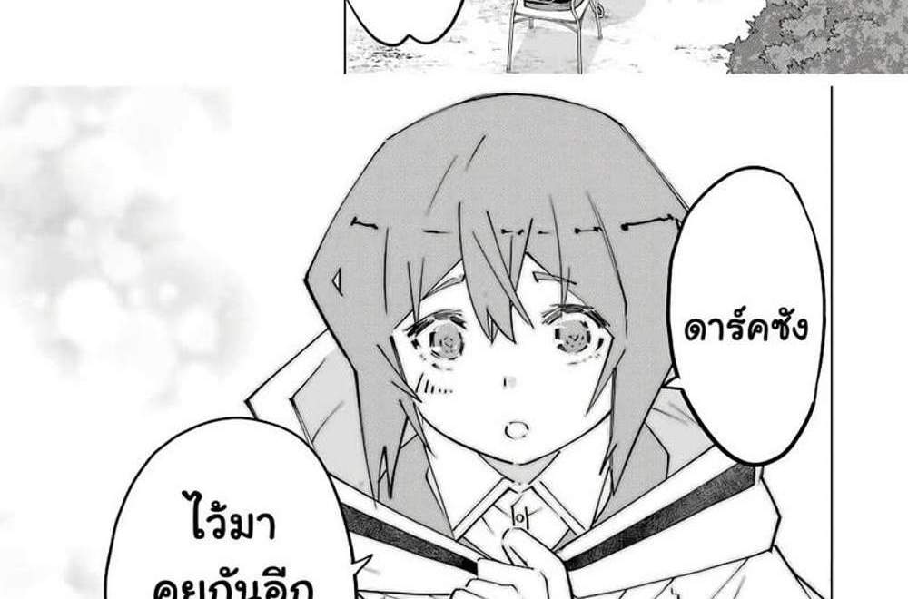 My Gift LVL 9999 Unlimited Gacha ผมถูกเพื่อนที่เชื่อใจหลอกไปฆ่า เลยใช้กิฟต์สุ่มกาชาพาพวกพ้องเลเวล 9999 กลับมาล้างแค้น แปลไทย