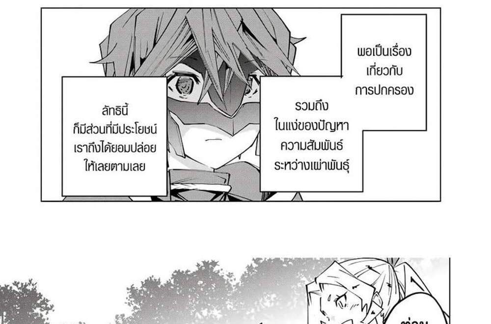 My Gift LVL 9999 Unlimited Gacha ผมถูกเพื่อนที่เชื่อใจหลอกไปฆ่า เลยใช้กิฟต์สุ่มกาชาพาพวกพ้องเลเวล 9999 กลับมาล้างแค้น แปลไทย