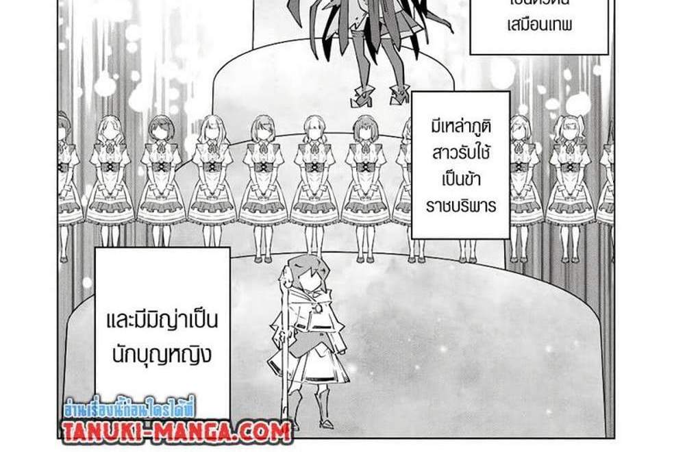 My Gift LVL 9999 Unlimited Gacha ผมถูกเพื่อนที่เชื่อใจหลอกไปฆ่า เลยใช้กิฟต์สุ่มกาชาพาพวกพ้องเลเวล 9999 กลับมาล้างแค้น แปลไทย