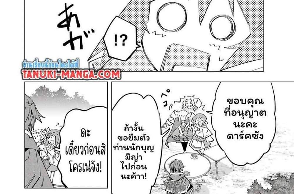 My Gift LVL 9999 Unlimited Gacha ผมถูกเพื่อนที่เชื่อใจหลอกไปฆ่า เลยใช้กิฟต์สุ่มกาชาพาพวกพ้องเลเวล 9999 กลับมาล้างแค้น แปลไทย