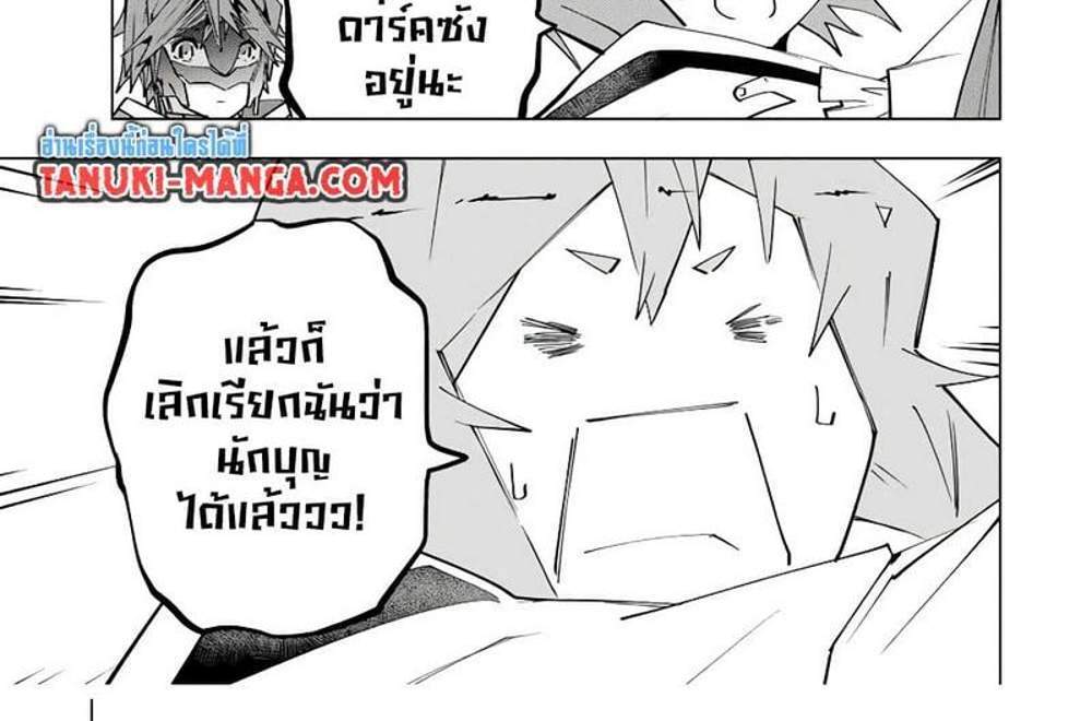 My Gift LVL 9999 Unlimited Gacha ผมถูกเพื่อนที่เชื่อใจหลอกไปฆ่า เลยใช้กิฟต์สุ่มกาชาพาพวกพ้องเลเวล 9999 กลับมาล้างแค้น แปลไทย