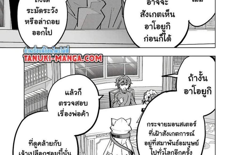 My Gift LVL 9999 Unlimited Gacha ผมถูกเพื่อนที่เชื่อใจหลอกไปฆ่า เลยใช้กิฟต์สุ่มกาชาพาพวกพ้องเลเวล 9999 กลับมาล้างแค้น แปลไทย