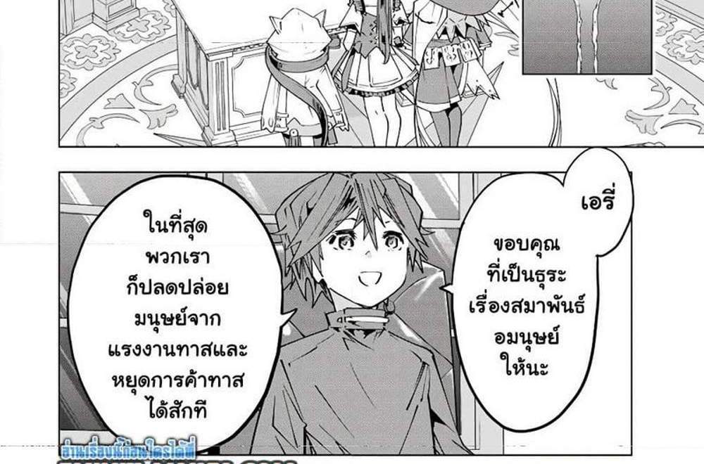 My Gift LVL 9999 Unlimited Gacha ผมถูกเพื่อนที่เชื่อใจหลอกไปฆ่า เลยใช้กิฟต์สุ่มกาชาพาพวกพ้องเลเวล 9999 กลับมาล้างแค้น แปลไทย