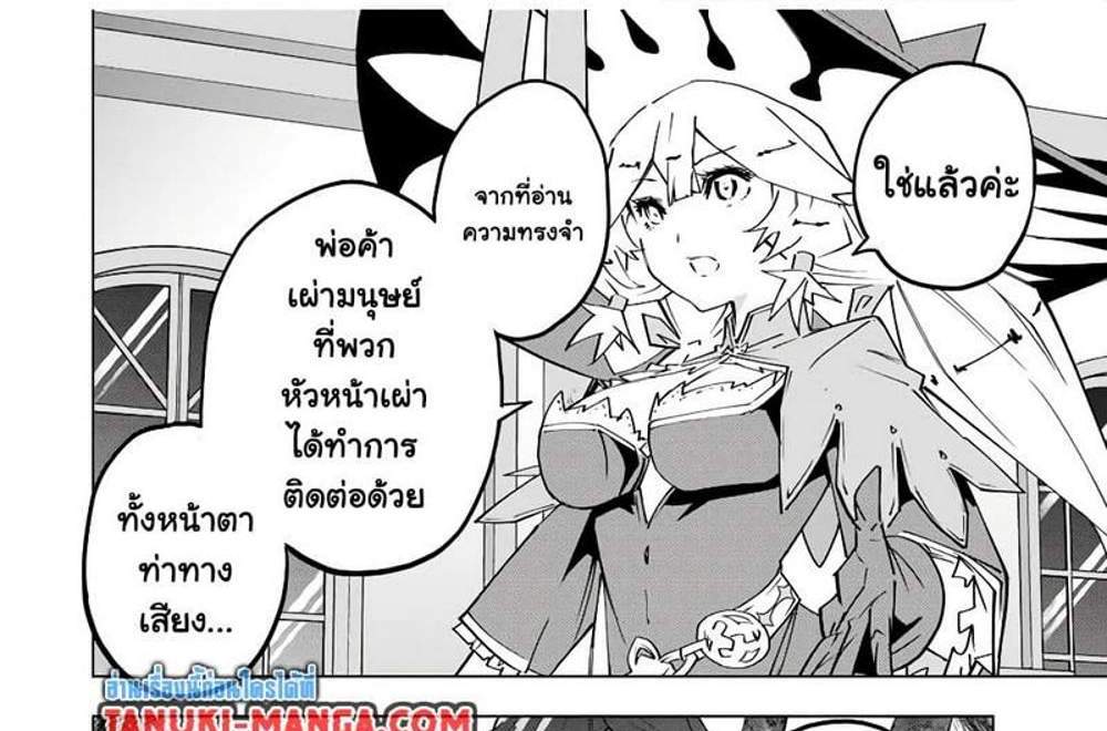 My Gift LVL 9999 Unlimited Gacha ผมถูกเพื่อนที่เชื่อใจหลอกไปฆ่า เลยใช้กิฟต์สุ่มกาชาพาพวกพ้องเลเวล 9999 กลับมาล้างแค้น แปลไทย