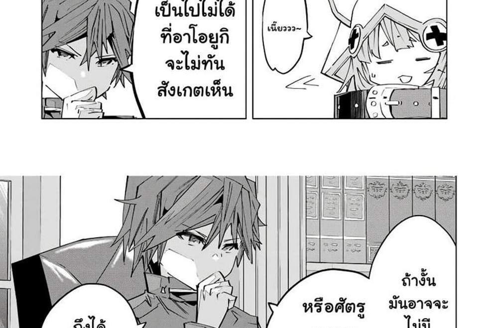 My Gift LVL 9999 Unlimited Gacha ผมถูกเพื่อนที่เชื่อใจหลอกไปฆ่า เลยใช้กิฟต์สุ่มกาชาพาพวกพ้องเลเวล 9999 กลับมาล้างแค้น แปลไทย