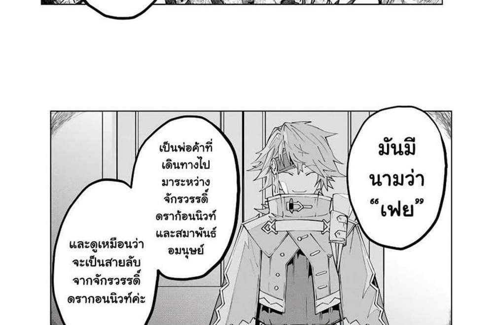 My Gift LVL 9999 Unlimited Gacha ผมถูกเพื่อนที่เชื่อใจหลอกไปฆ่า เลยใช้กิฟต์สุ่มกาชาพาพวกพ้องเลเวล 9999 กลับมาล้างแค้น แปลไทย