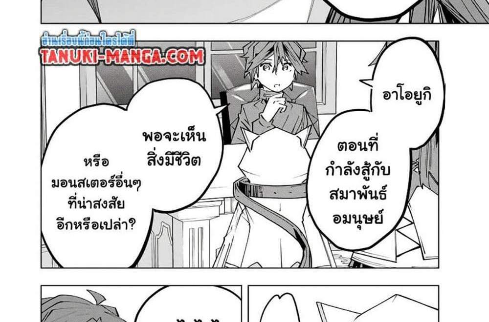 My Gift LVL 9999 Unlimited Gacha ผมถูกเพื่อนที่เชื่อใจหลอกไปฆ่า เลยใช้กิฟต์สุ่มกาชาพาพวกพ้องเลเวล 9999 กลับมาล้างแค้น แปลไทย